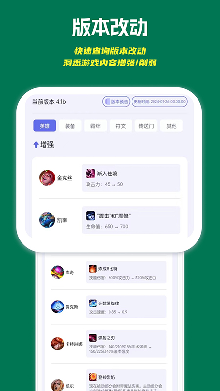 ��������app�ٷ�����