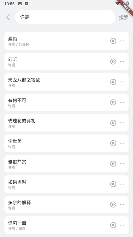 such_music����