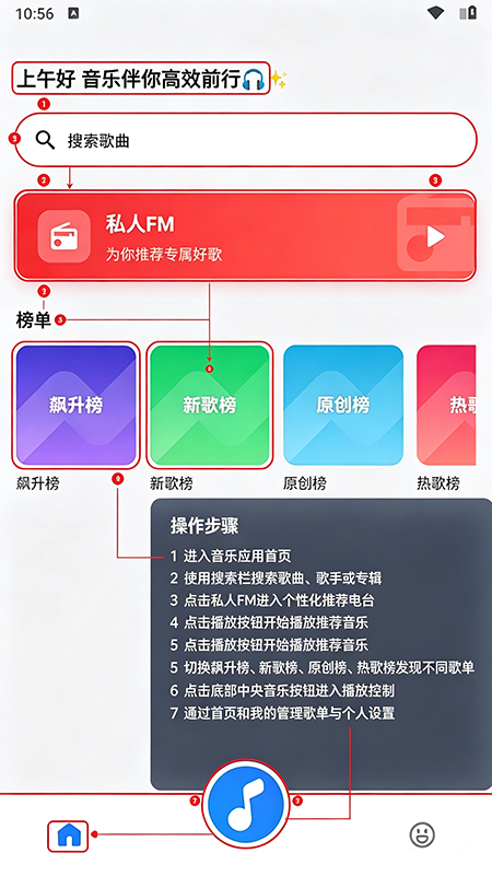such_music����