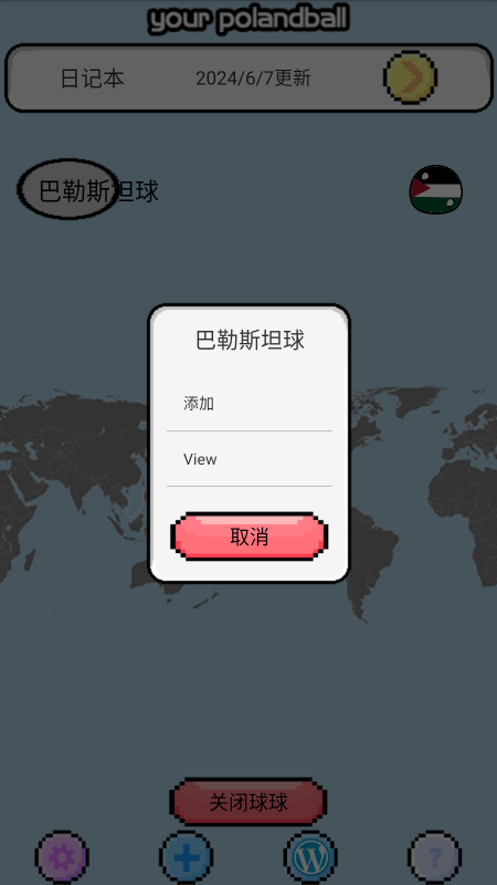 �������������˹̹app����