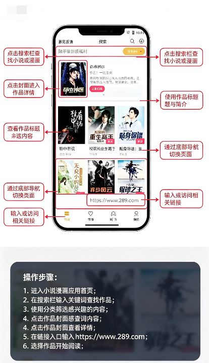 云雀免费小说下载官方最新版 云雀免费小说下载官方最新版