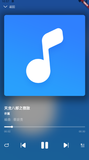 such music播放器下载安卓免费版 such music播放器下载安卓免费版