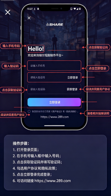 SHARE AI下载官方安卓版 SHARE AI下载官方安卓版