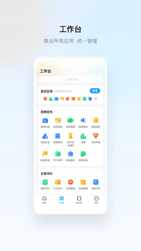 �����ս�app�ٷ�����