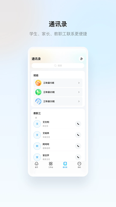 �����ս�app�ٷ�����