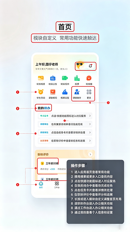 �����ս�app�ٷ�����