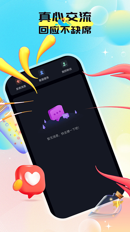 ����С��app�ٷ�����