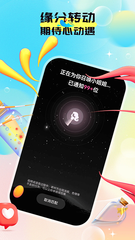 ����С��app�ٷ�����