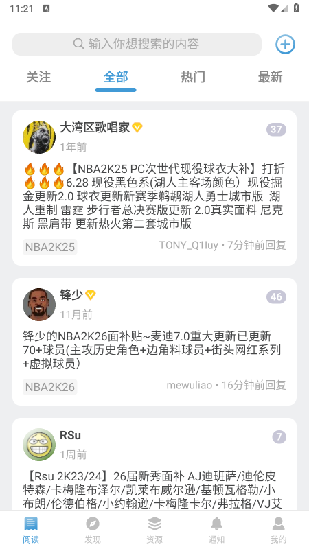 EYEUC官方下载 EYEUC官方下载