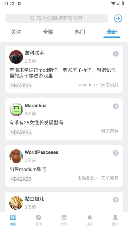 EYEUC官方下载 EYEUC官方下载