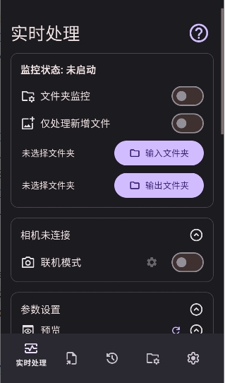 Lut2Photo最新版下载 Lut2Photo最新版下载