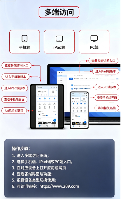 梵想云app下载官方最新版 梵想云app下载官方最新版