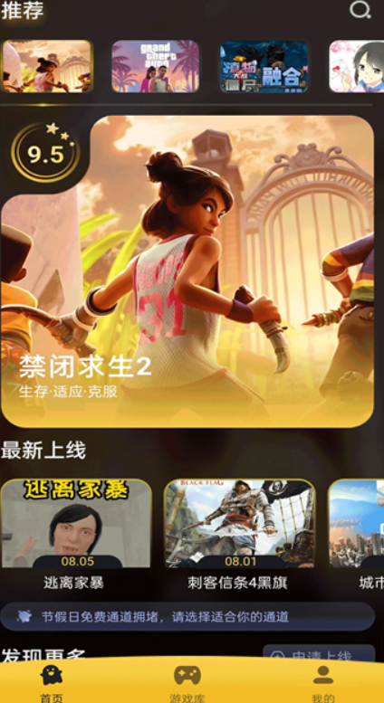 Go����Ϸ�ٷ�����������°�