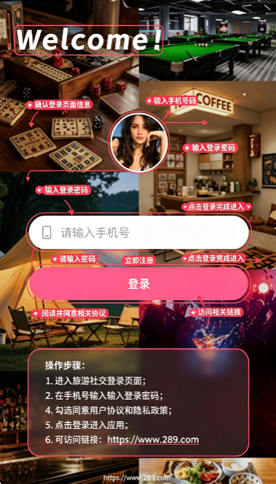 �����罻app���عٷ����°�