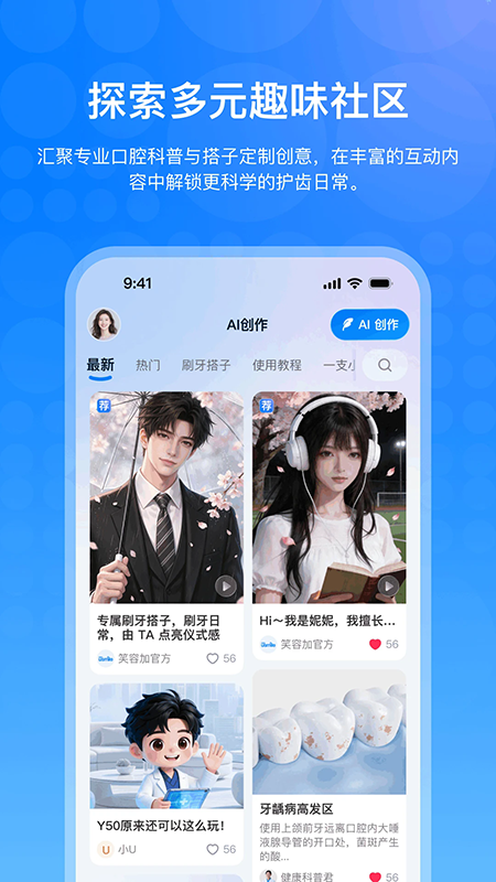 Ц�ݼ�app�ٷ�����