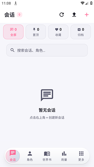 Nekobot AI���عٷ���׿��
