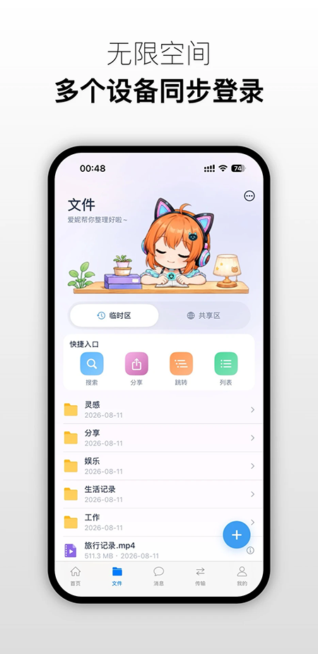 ����è����app�ٷ�����