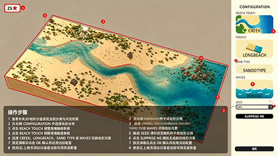 沙堡Sandcastle官方下载 沙堡Sandcastle官方下载
