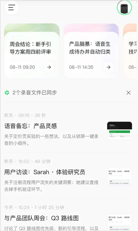 QwenNote�ٷ�����