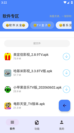 极阁app下载官方安卓版 极阁app下载官方安卓版