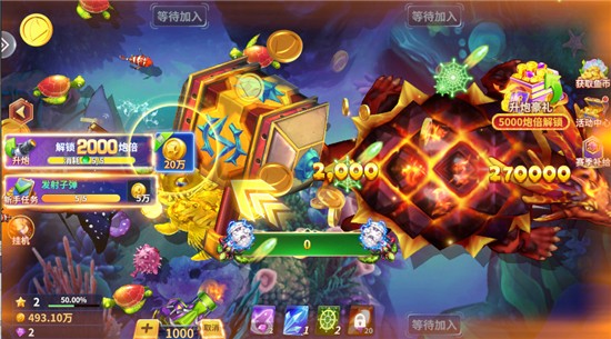 捕鱼风暴官方下载手机版 捕鱼风暴官方下载手机版