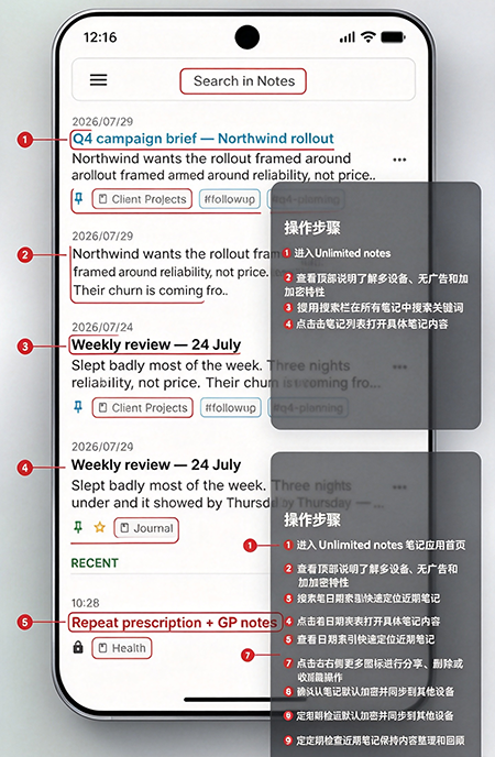 Notesnook官方下载最新版 Notesnook官方下载最新版