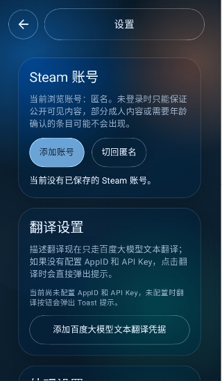 创意工坊下载器app下载 创意工坊下载器app下载