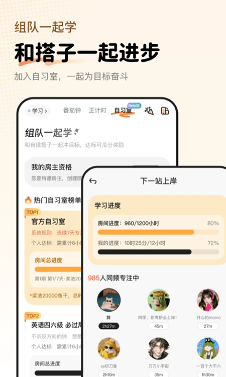 Focat官方下载 Focat官方下载