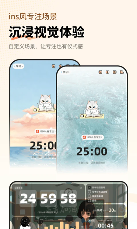 Focat官方下载 Focat官方下载