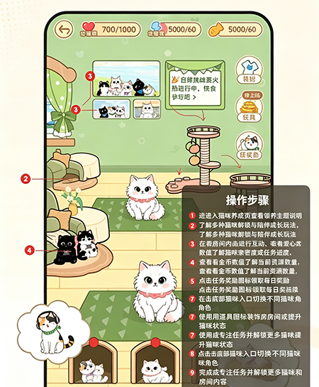 Focat官方下载 Focat官方下载