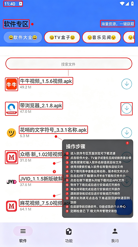 极阁app最新版下载 极阁app最新版下载