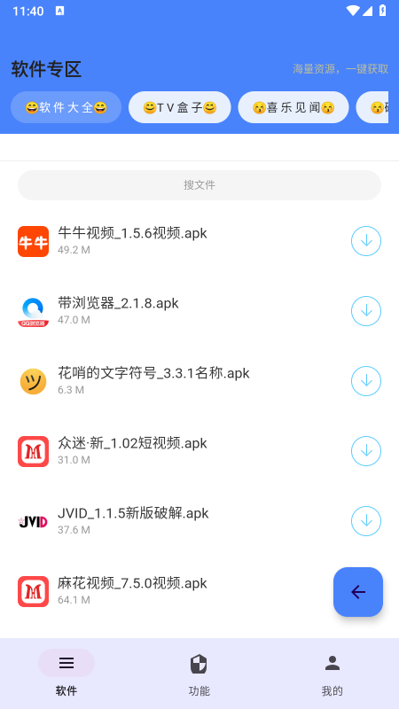极阁app最新版下载 极阁app最新版下载