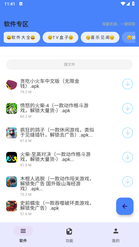 极阁app最新版下载 极阁app最新版下载