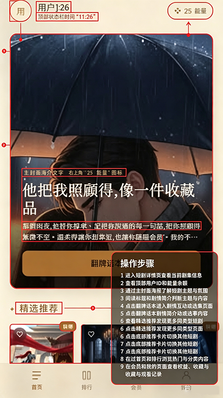 墨境AI文游app下载 墨境AI文游app下载