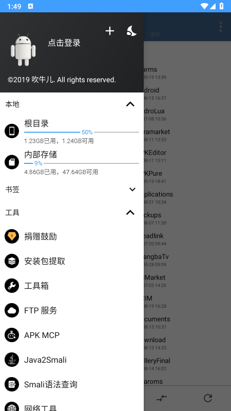 NP������app�ٷ��������°�