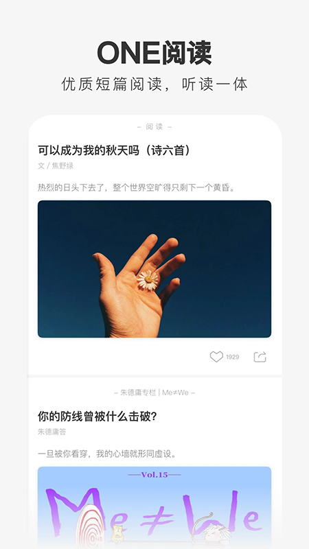 oneһ���¾�������app�ٷ����°�����