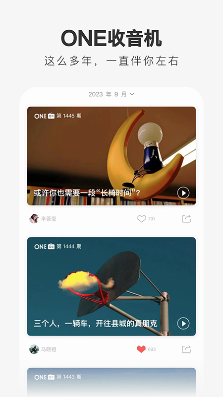 oneһ���¾�������app�ٷ����°�����