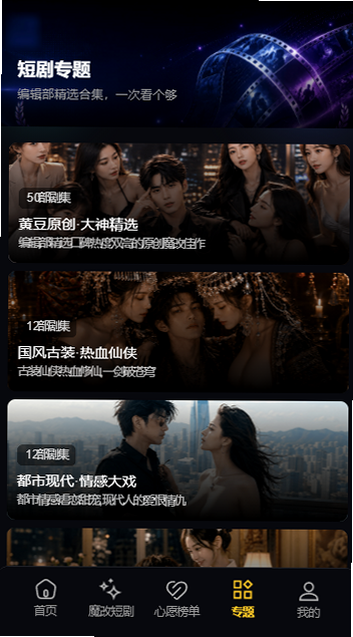 �ƹ��糡app�ٷ�����