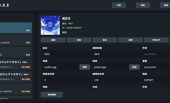 Open Sekai�������°�