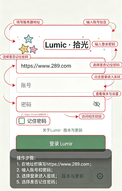 Lumir拾光app下载官方安卓版 Lumir拾光app下载官方安卓版