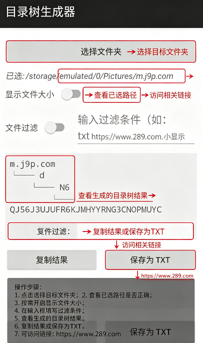 Ŀ¼��������app���ذ�׿��Ѱ�
