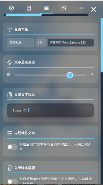 LingChat�������°�