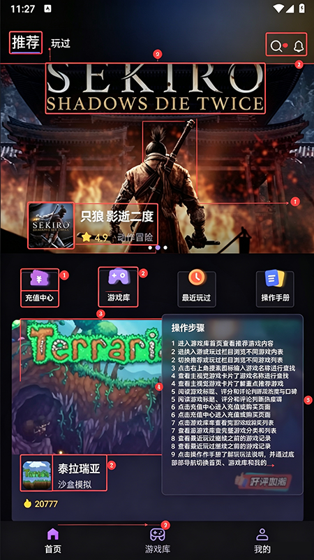 劲速云游戏下载最新版 劲速云游戏下载最新版