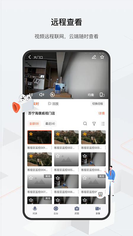 ��������app�ٷ�����