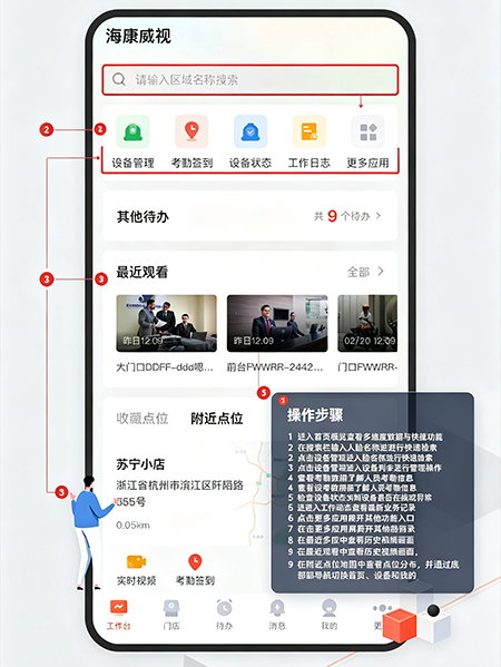 ��������app�ٷ�����