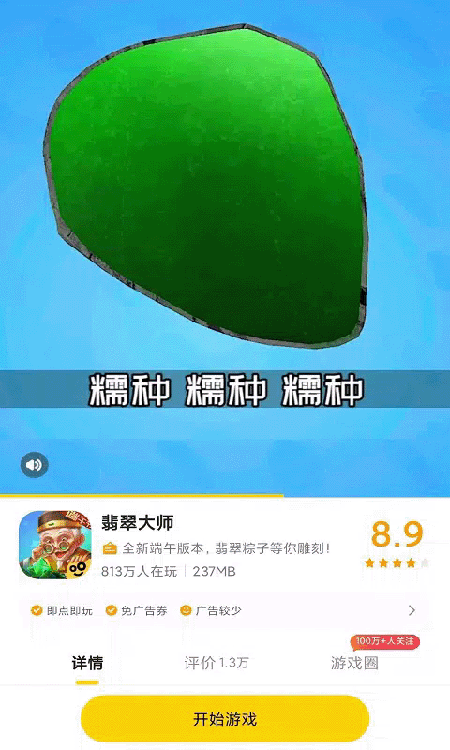 ������ٷ�����
