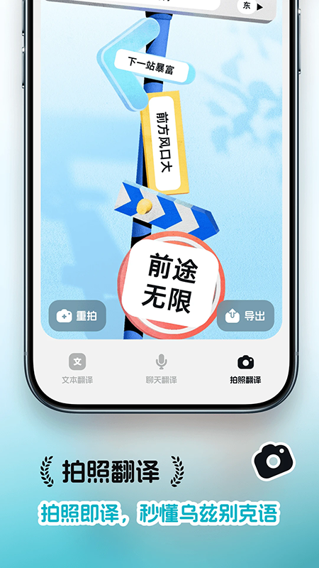 乌兹宝app官方下载 乌兹宝app官方下载