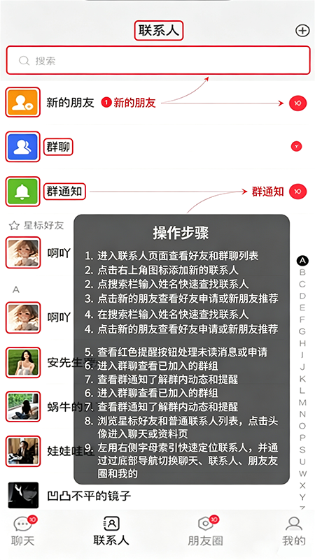 欲言官方下载 欲言官方下载