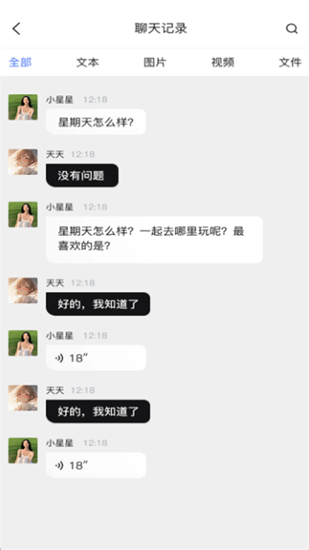 欲言官方下载 欲言官方下载