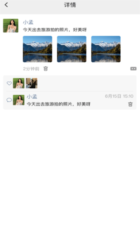 欲言官方下载 欲言官方下载